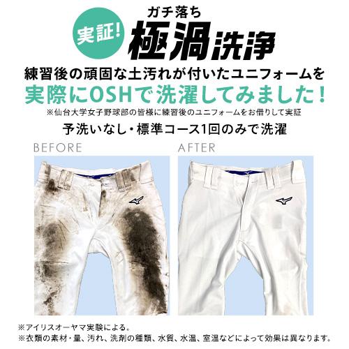 洗濯機 縦型 10kg アイリスオーヤマ 全自動洗濯機 自動投入 4連タンク 極渦洗浄 節水 節電 OSH TCW-100A01-W 安心延長保証対象の画像