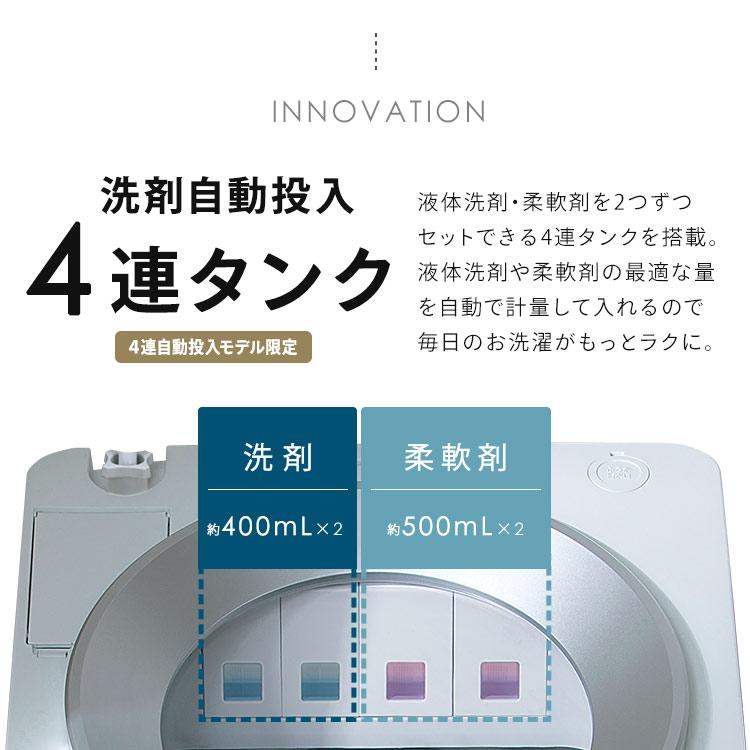 洗濯機 縦型 10kg アイリスオーヤマ 全自動洗濯機 自動投入 4連タンク 極渦洗浄 節水 節電 OSH TCW-100A01-W 安心延長保証対象の画像