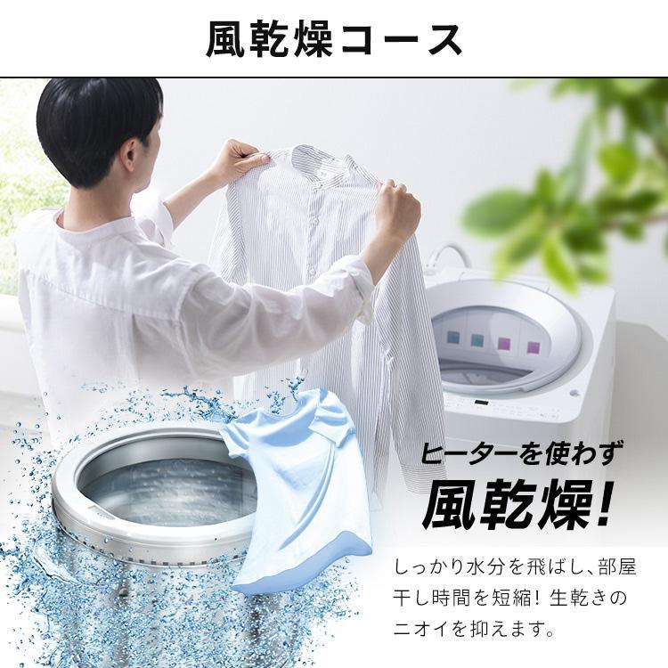 IRIS OHYAMA 洗濯機 縦型 8kg アイリスオーヤマ 全自動洗濯機 縦