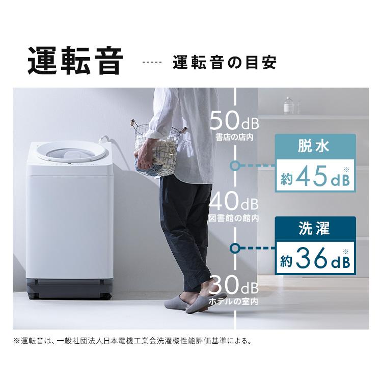 お薦め品‼️長期保証付き‼️分解洗浄済み‼️インバータ搭載 AQUA洗濯機8kg 2021年 AQUA（アクア） 全自動洗濯機｜AQW-V8A(W)｜[通販]ケーズデンキ