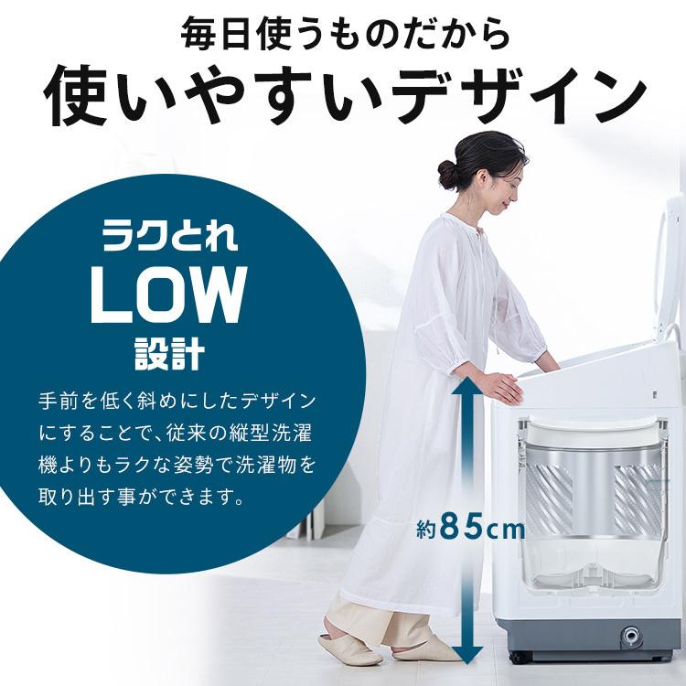 IRIS OHYAMA（アイリスオーヤマ） 洗濯機 8kg 一人暮らし 縦型 全自動