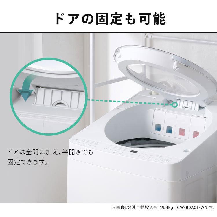 IRIS OHYAMA（アイリスオーヤマ） 洗濯機 10kg 縦型 全自動洗濯機 縦型