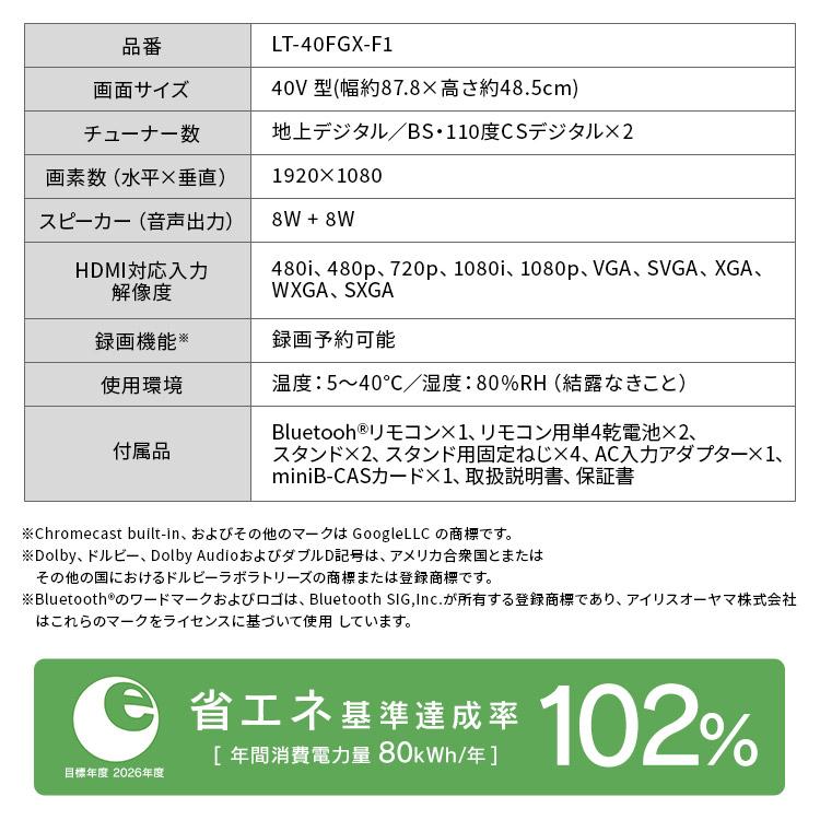 IRIS OHYAMA テレビ 液晶テレビ tv 40v 40型 スマートテレビ IRIS OHYAMA テレビ 液晶テレビ tv 40v 40型 スマートテレビ