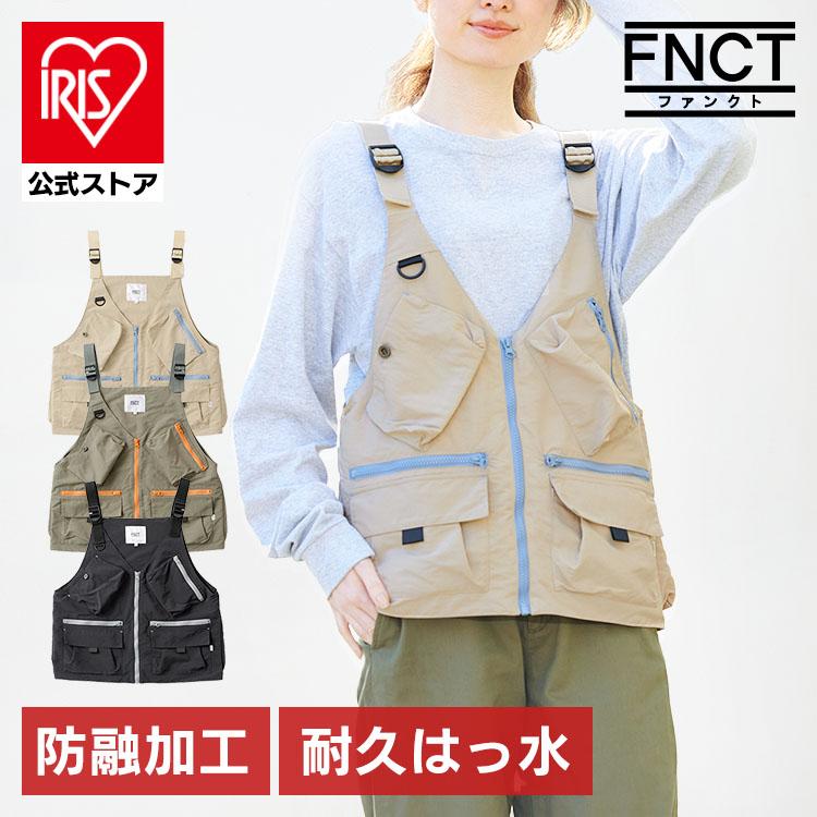 IRIS OHYAMA（アイリスオーヤマ） 作業服 ベスト メンズ 多機能 撥水