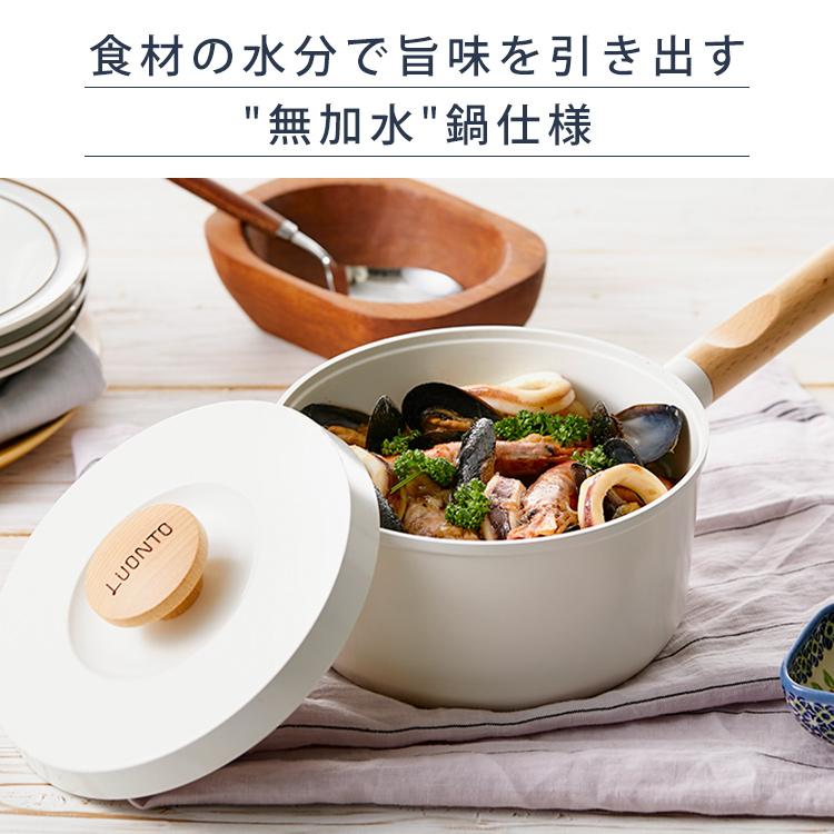 IRIS OHYAMA（アイリスオーヤマ） 片手鍋 18cm おしゃれ 鍋 IH ガス火