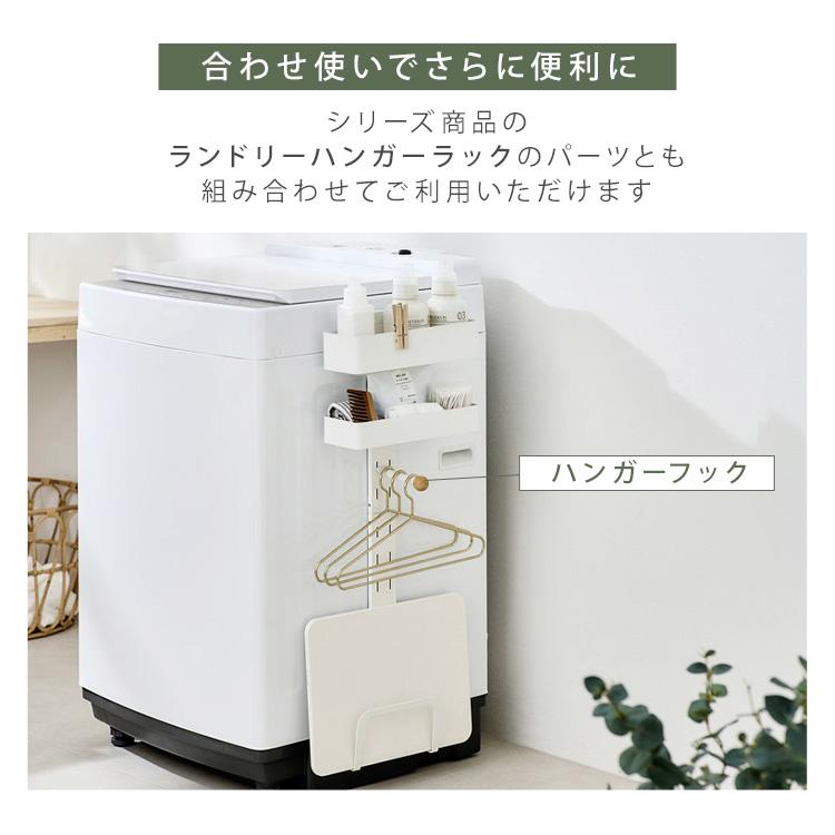アイリスオーヤマ マルチ収納ラック MSR-400M 新品 IRIS OHYAMA（アイリスオーヤマ） ランドリーラック 洗濯機 ラック