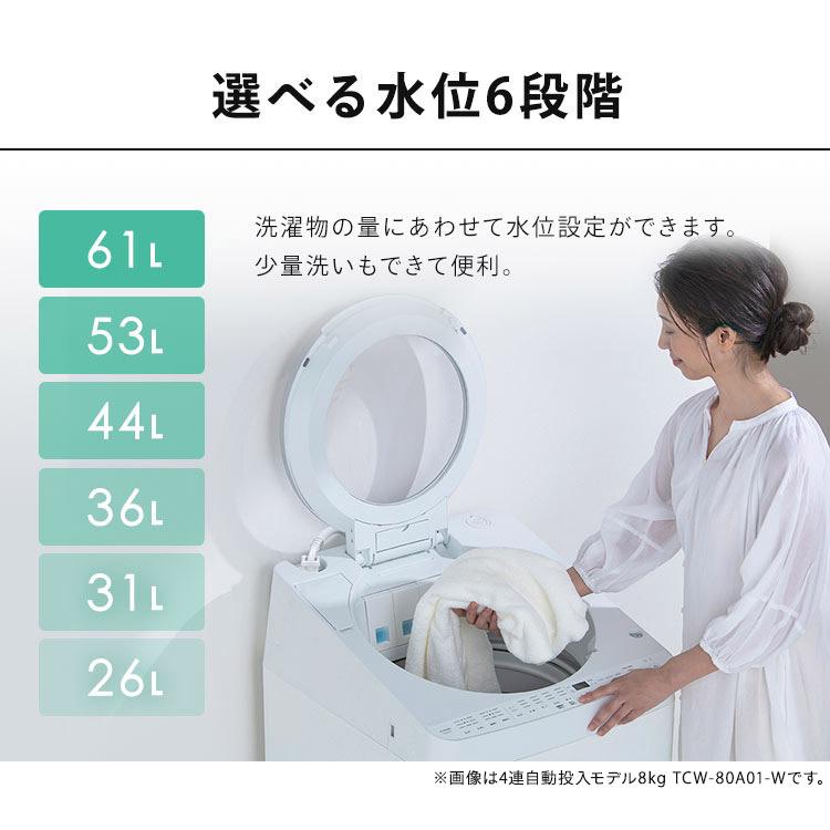 IRIS OHYAMA 洗濯機 縦型 8kg アイリスオーヤマ 全自動洗濯機 縦 IRIS OHYAMA 洗濯機 縦型 8kg アイリスオーヤマ 全自動洗濯機 縦