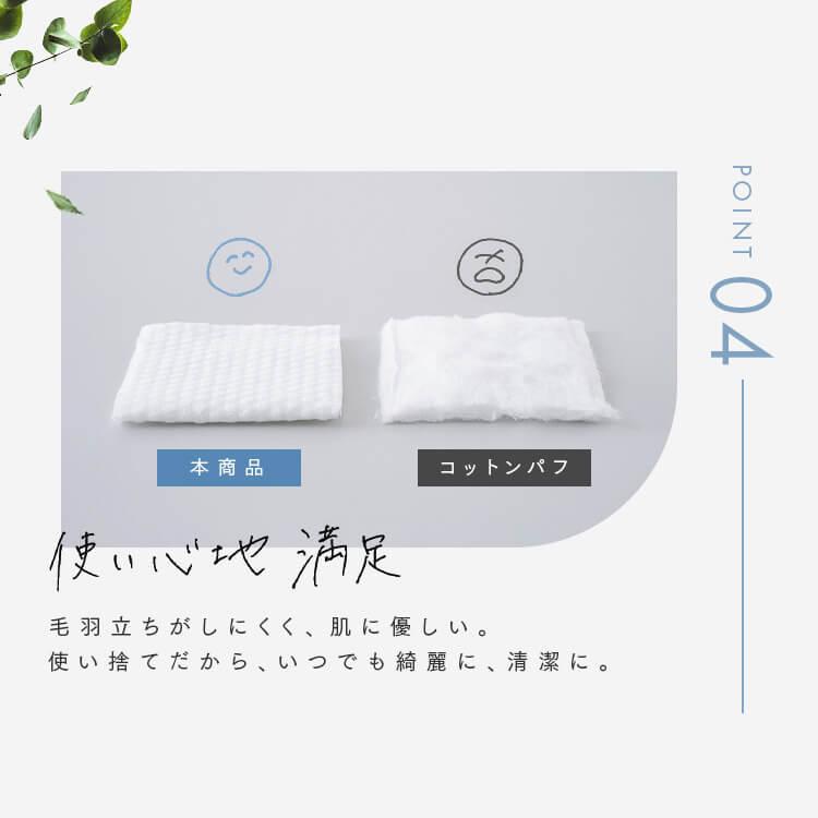 IRIS OHYAMA クレンジングタオル BOXタイプ 70枚 アイリス