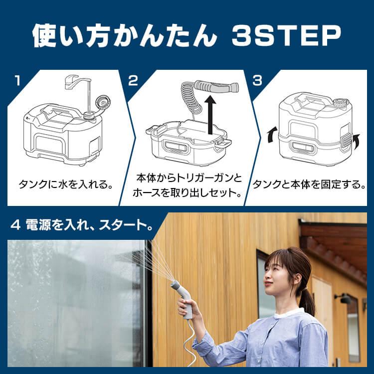 IRIS OHYAMA 洗浄機 コードレス 充電式 アイリスオーヤマ 洗浄 IRIS OHYAMA 洗浄機 コードレス 充電式 アイリスオーヤマ 洗浄