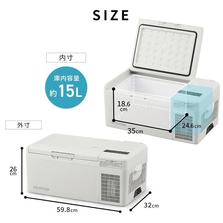 アイリスオーヤマ - IRISOHYAMA アイリスオーヤマ ポータブル冷蔵庫 IPD-B2A-W 15L 未使用品 2023年製 IRIS OHYAMA 車載冷蔵庫 ポータブル冷蔵庫 バッテリー付き 充電