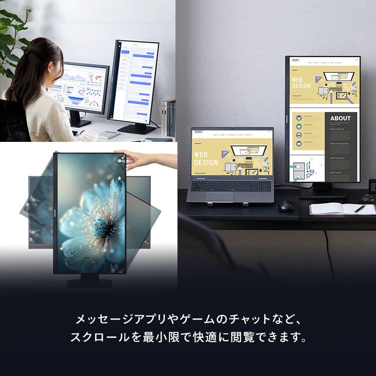 アイリスオーヤマ 23.8インチ 液晶モニター DT-EF233P-B IRIS OHYAMA モニター 23.8インチ pcモニター ディスプレイ