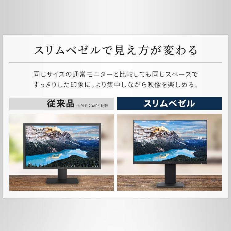 IRIS OHYAMA 液晶ディスプレイ 23.8インチ ゲーミングモニター