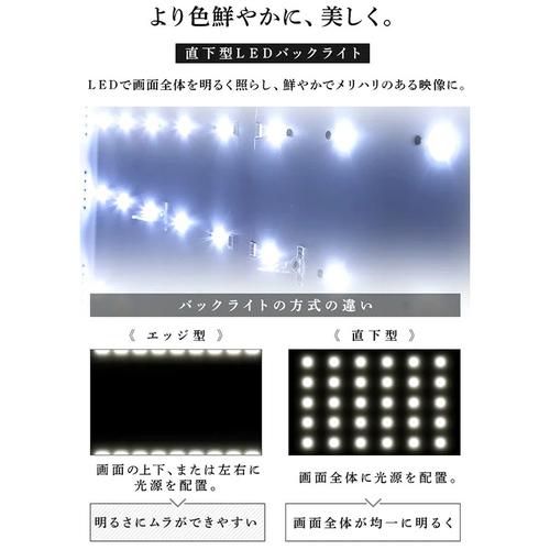 IRIS OHYAMA（アイリスオーヤマ） テレビ 液晶テレビ 40型 フル