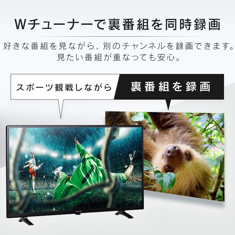 テレビ 40型 アイリスオーヤマ テレビ 液晶 40V型 液晶TV デジタル 