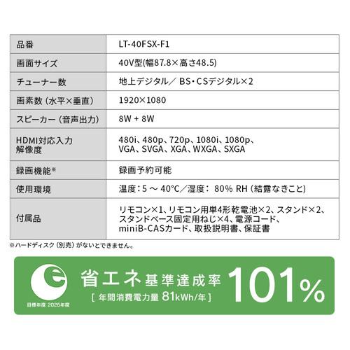 IRIS OHYAMA テレビ 液晶テレビ 40型 フルハイビジョン W IRIS OHYAMA テレビ 液晶テレビ 40型 フルハイビジョン W