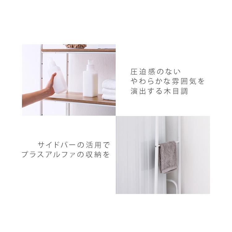 IRIS OHYAMA（アイリスオーヤマ） ランドリーラック 洗濯機 ラック