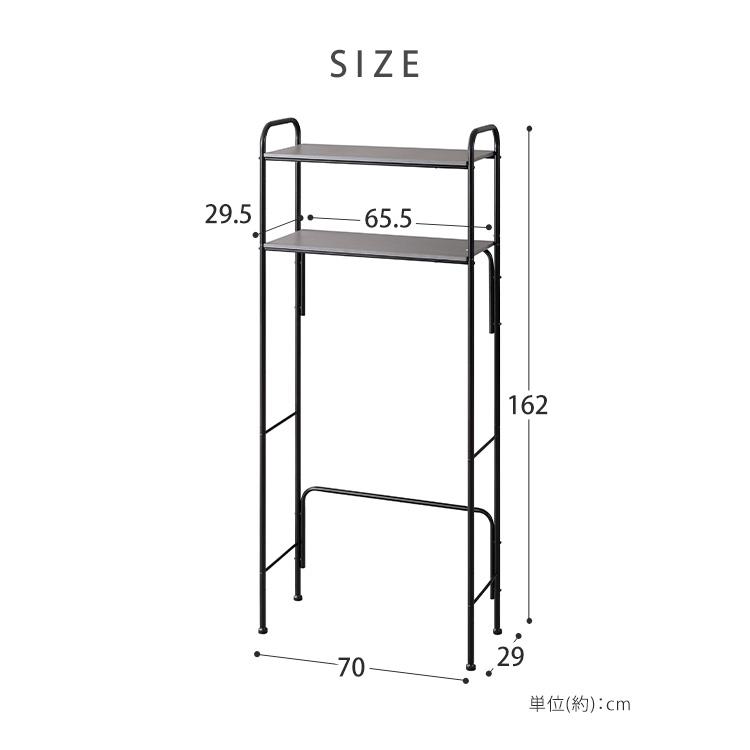 IRIS OHYAMA ランドリーラック 洗濯機 ラック おしゃれ 縦型