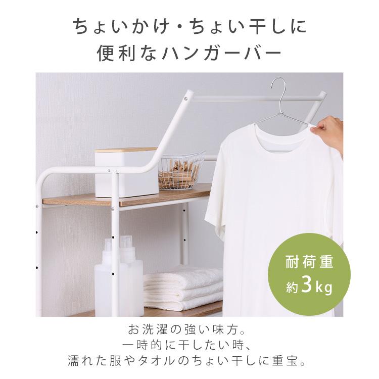 アイリスオーヤマ ランドリーラック　立てかけスタイル ホワイト Amazon｜アイリスオーヤマ ランドリーラック 洗濯機ラック