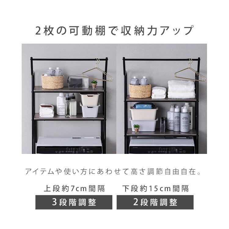 IRIS ランドリーラック 楽天市場】◇最大P8倍！1日限定◇ ランドリーラック 防水パン おしゃれ