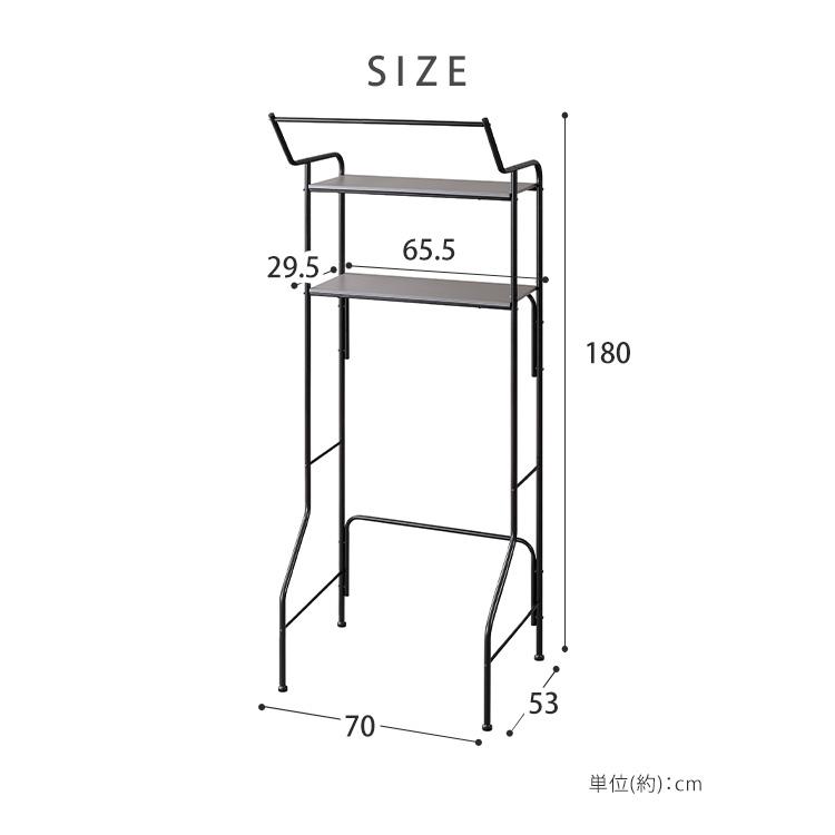 IRIS OHYAMA（アイリスオーヤマ） ランドリーラック 洗濯機 ラック