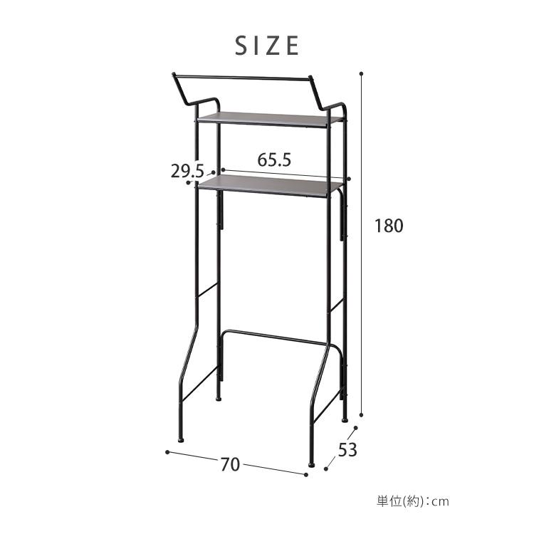 ランドリーラック 洗濯機 ラック おしゃれ 縦型 洗濯機ラック スリム アイリスオーヤマ スタイル ハンガーバー 洗濯ラック ランドリー収納 可動棚 HSLR-695R｜irisplaza｜11