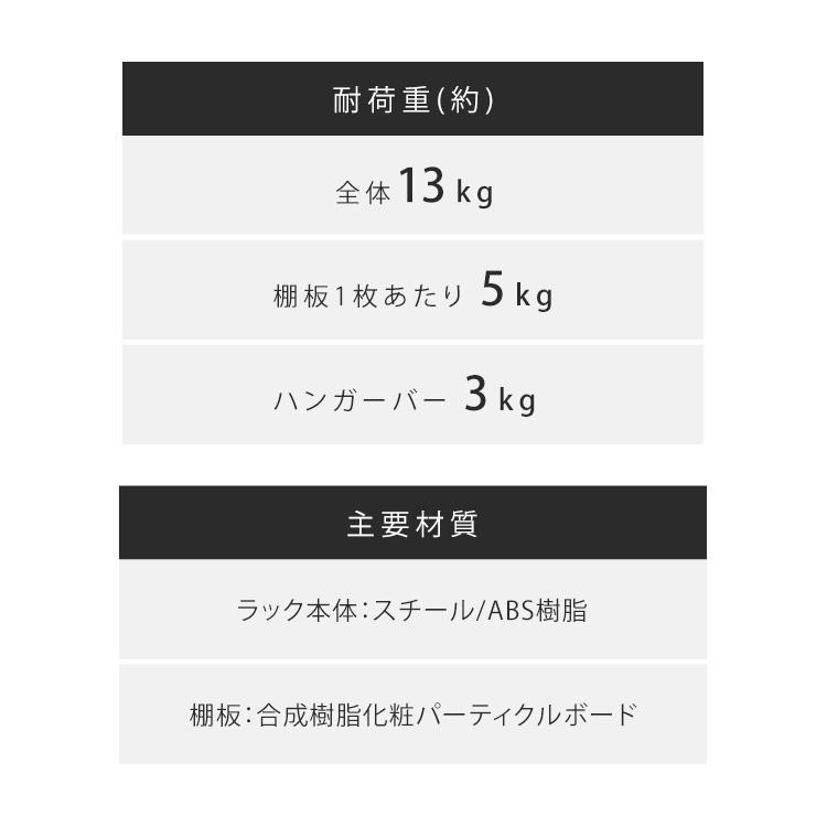 ランドリーラック 洗濯機 ラック おしゃれ 縦型 洗濯機ラック スリム アイリスオーヤマ スタイル ハンガーバー 洗濯ラック ランドリー収納 可動棚 HSLR-695R｜irisplaza｜12