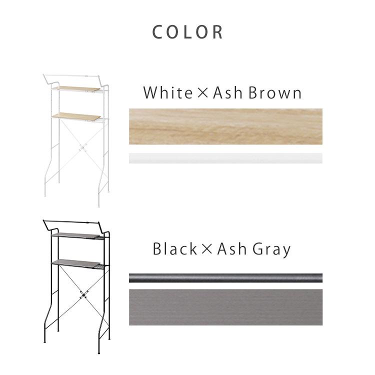 IRIS OHYAMA（アイリスオーヤマ） ランドリーラック 洗濯機 ラック