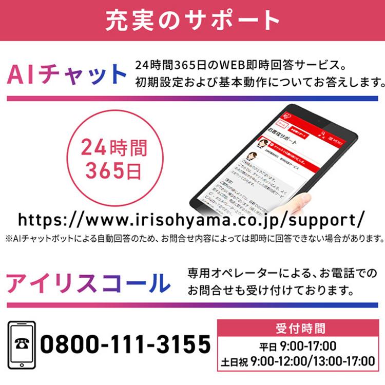 タブレット 新品 本体 15.6インチ 大画面 64GB アイリスオーヤマ ブラック TM152M4V1-B 安心延長保証対象 | IRIS OHYAMA | 13