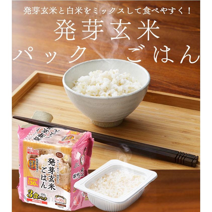 IRIS OHYAMA（アイリスオーヤマ） パックご飯 150g 9食 発芽玄米 玄米