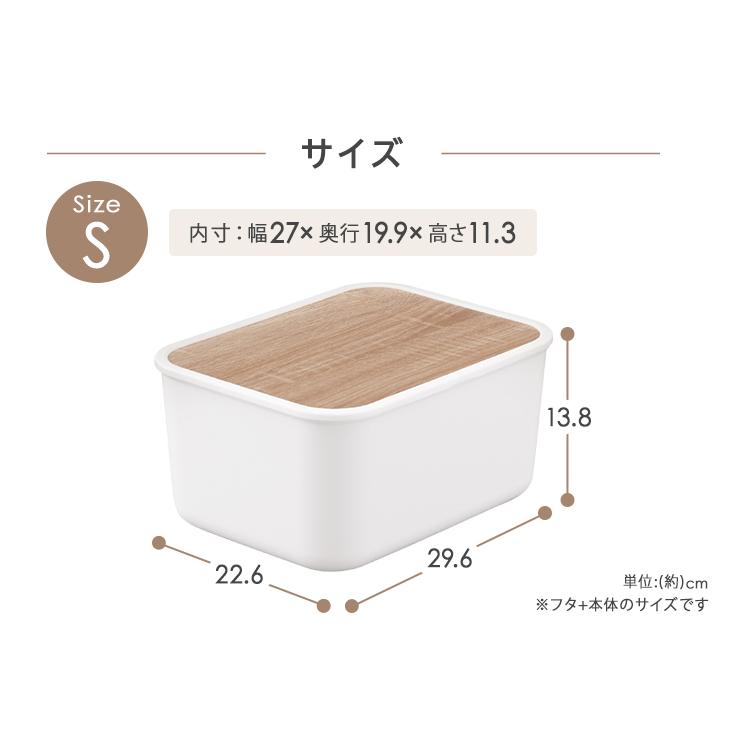 IRIS OHYAMA（アイリスオーヤマ） 収納ボックス Sサイズ+Mサイズ 2個