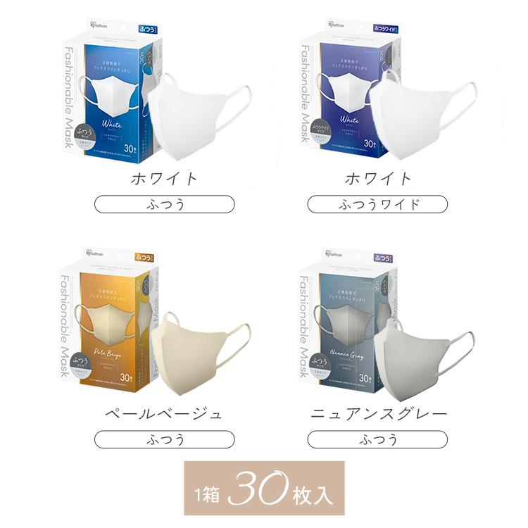 IRIS OHYAMA（アイリスオーヤマ） マスク 不織布 立体 90枚 150枚 立体