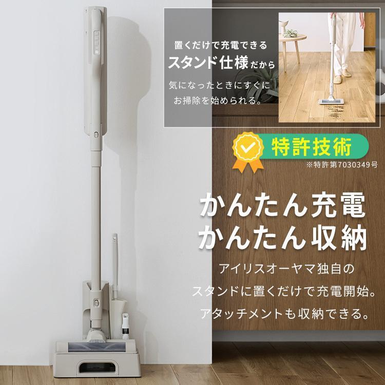 IRIS OHYAMA（アイリスオーヤマ） 掃除機 コードレス マジカリーナ