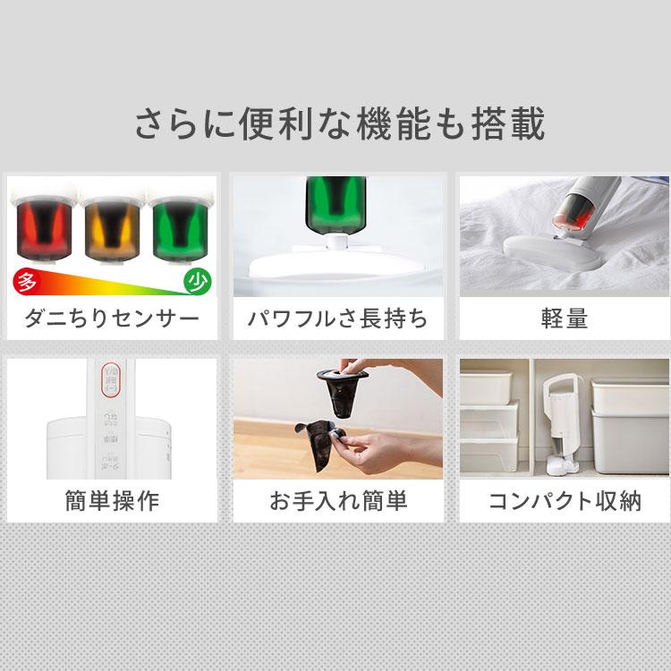 IRIS OHYAMA 布団クリーナー アイリスオーヤマ フィルター 吸引