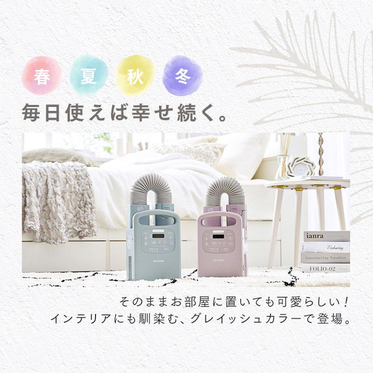 アイリスオーヤマ - 【お布団がふっくら♪ダニ対策にも★】布団乾燥機 (ピンク) 楽天市場】布団乾燥機 アイリスオーヤマ シングルノズル