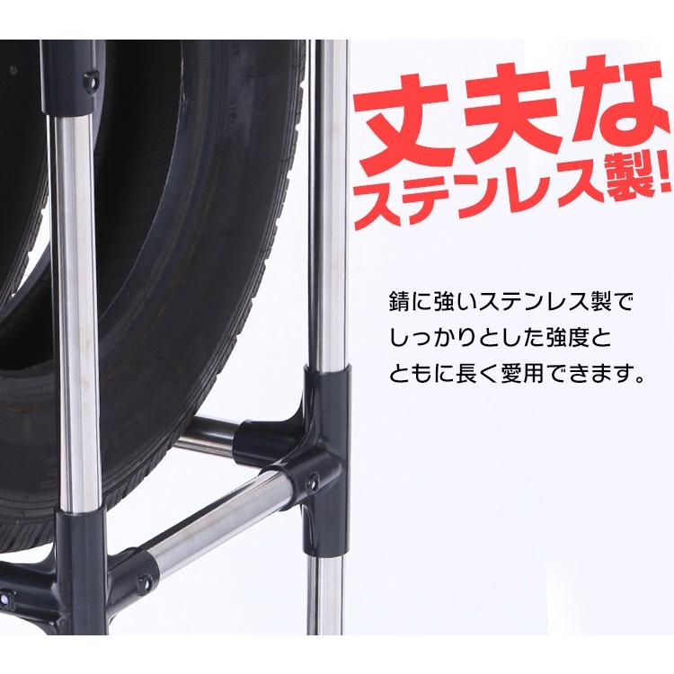 IRIS OHYAMA タイヤラック 縦置き 横置き 4本 屋外 suv