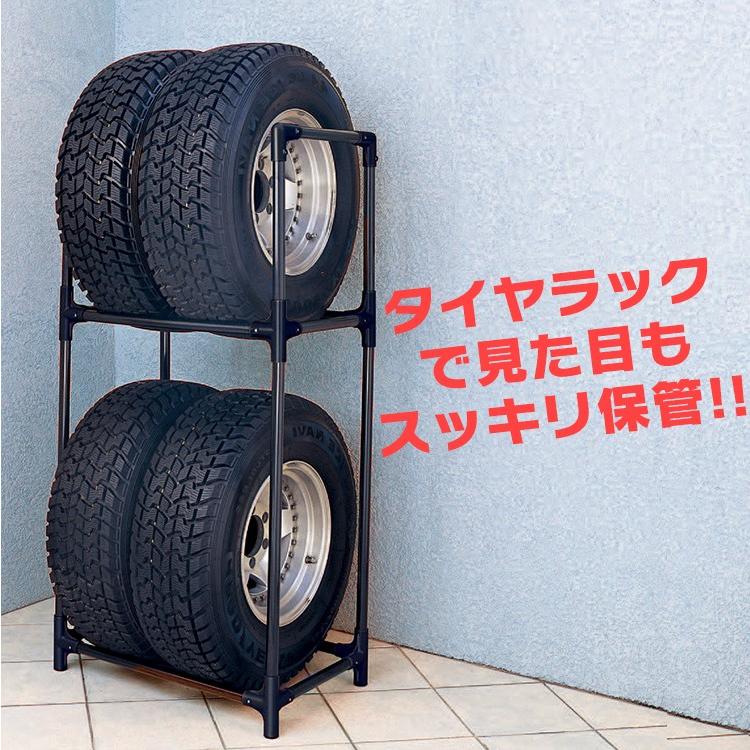タイヤラック カバー付 縦置き 横置き 4本 屋外 suv ミニバン 保管 収納 スタンド タイヤスタンド タイヤ アイリスオーヤマ  KTL-710C