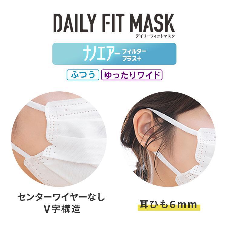 IRIS OHYAMA（アイリスオーヤマ） マスク 不織布 立体 不織布マスク