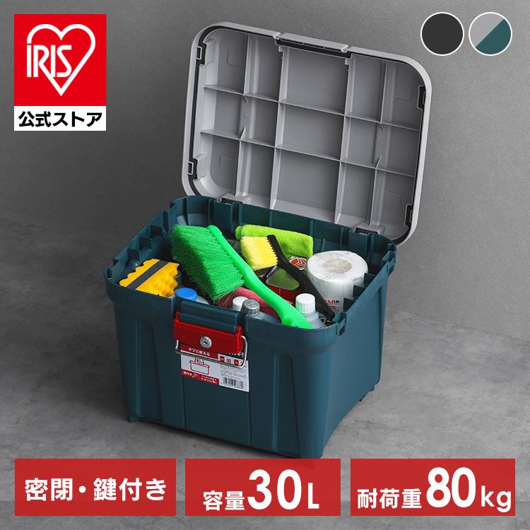 収納ボックス 工具箱 フタ付き 密閉rvbox Rvボックス カギ付 460 アイリスオーヤマ 車 鍵付き バイク リアボックス アイリスプラザ Paypayモール店 通販 Paypayモール