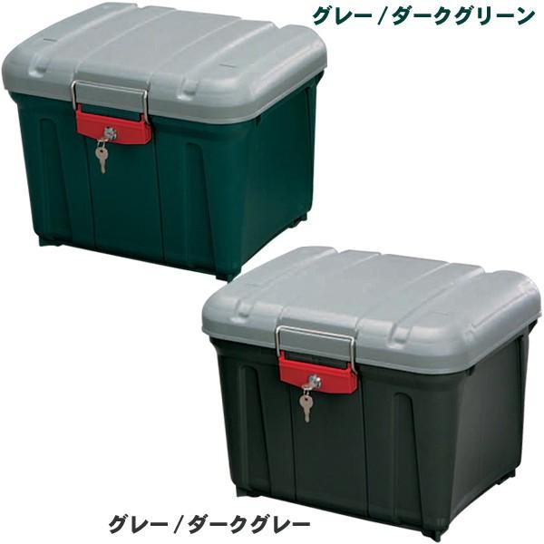 IRIS OHYAMA（アイリスオーヤマ） 収納ボックス フタ付き 屋外 小型