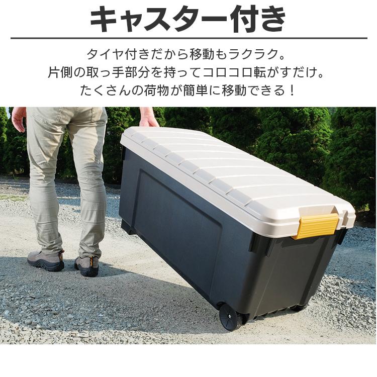 IRIS OHYAMA（アイリスオーヤマ） 収納ボックス フタ付き 屋外 大型 2