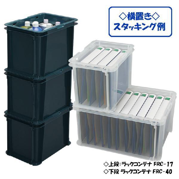 IRIS OHYAMA（アイリスオーヤマ） コンテナボックス 小型 収納