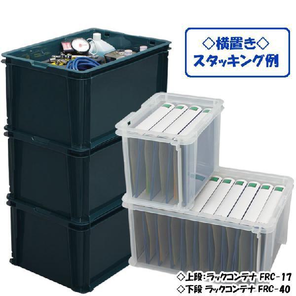 しほご確認ください IRIS 209578 ラックコンテナ FRC-40 クリア(Tcode:3928969)の