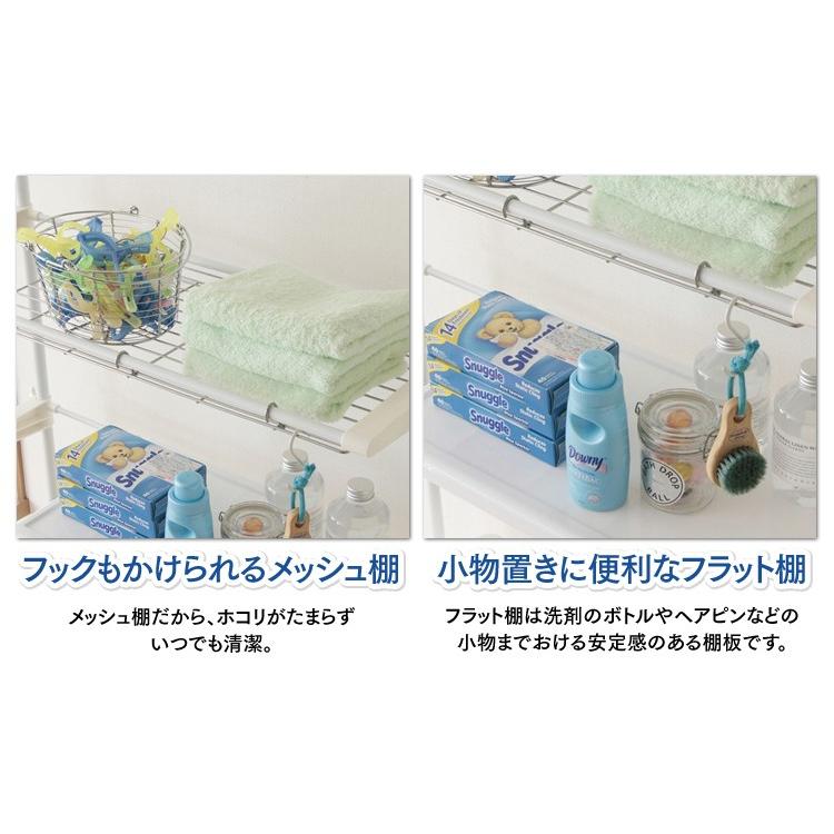 ランドリー突っ張り収納 楽天市場】【1年保証&当店限定特典付】ランドリーラック 洗濯機