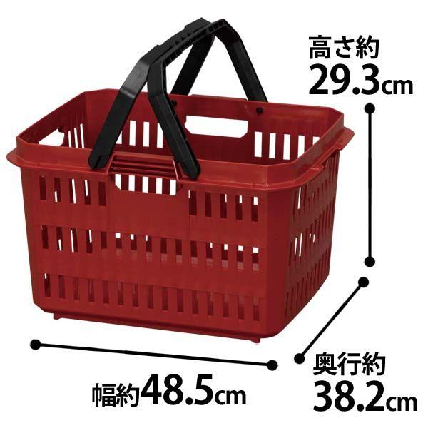 IRIS OHYAMA（アイリスオーヤマ） かご バッグ バスケット 収納 買い物