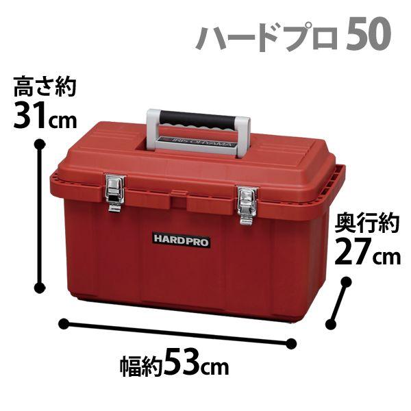 IRIS OHYAMA 工具箱 プラスチック 小型 おしゃれ 工具入れ IRIS OHYAMA 工具箱 プラスチック 小型 おしゃれ 工具入れ