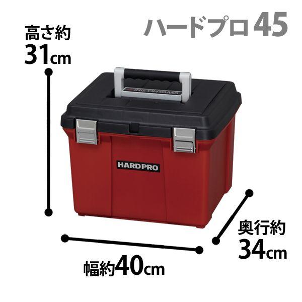 IRIS OHYAMA（アイリスオーヤマ） 工具箱 プラスチック 小型 おしゃれ