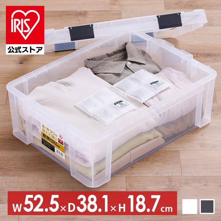 IRIS OHYAMA（アイリスオーヤマ） コンテナ 密閉 バックル 密閉