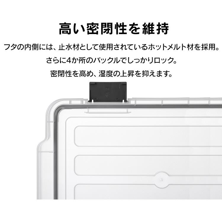 IRIS OHYAMA（アイリスオーヤマ） コンテナ 密閉 バックル 密閉