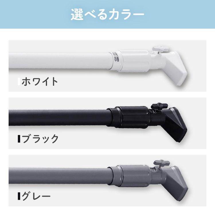 IRIS OHYAMA（アイリスオーヤマ） 突っ張り棒 強力 物干し 収納