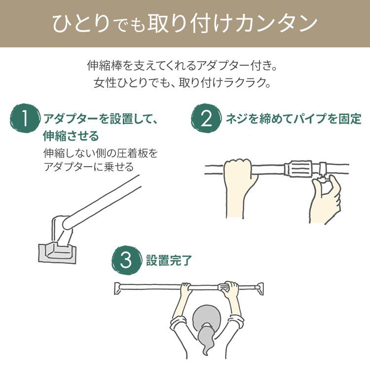 つっぱり棒 伸縮棒 幅110〜190cm 耐荷重65〜25kg 極太強力伸縮棒 突っ張り棒 室内物干し H-GBJ-190｜irisplaza｜04